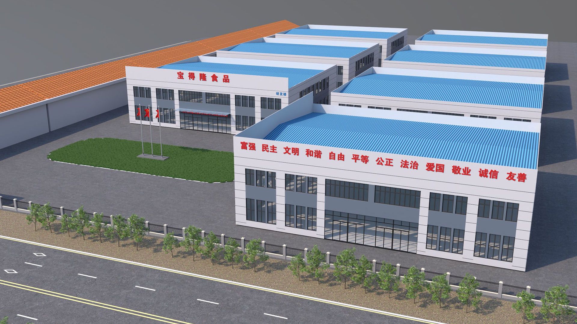 濟南寶德隆食品廠區(qū)